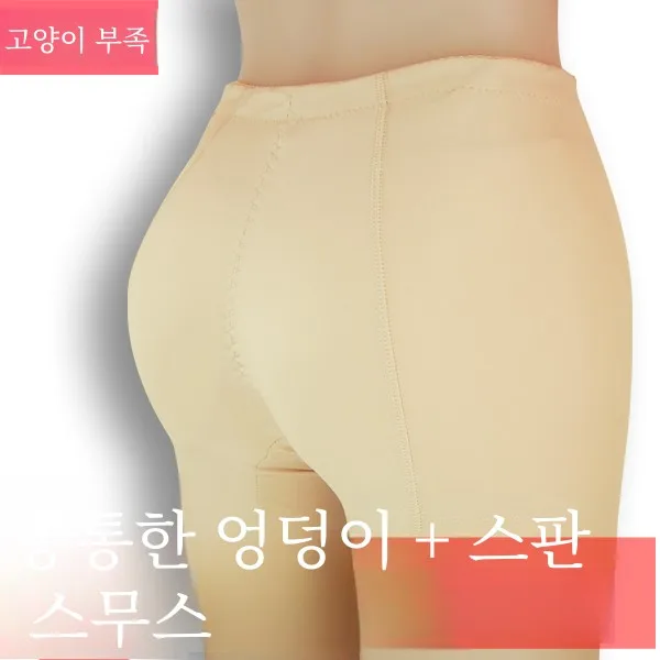 Увеличение бедер со средней талией Feng One Seamless преувеличивает бедра подтягивающее