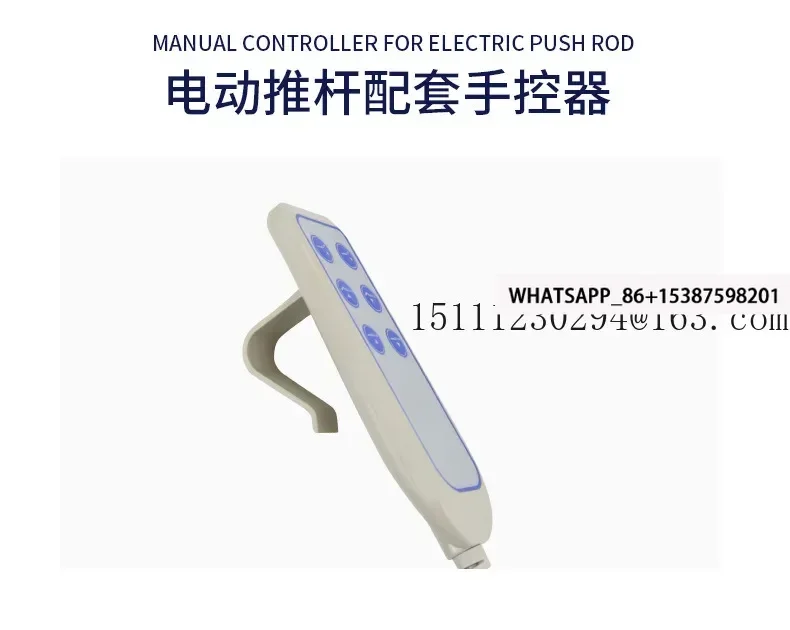 SK-04 Электрический привод с ручным управлением Электрическая медицинская кровать