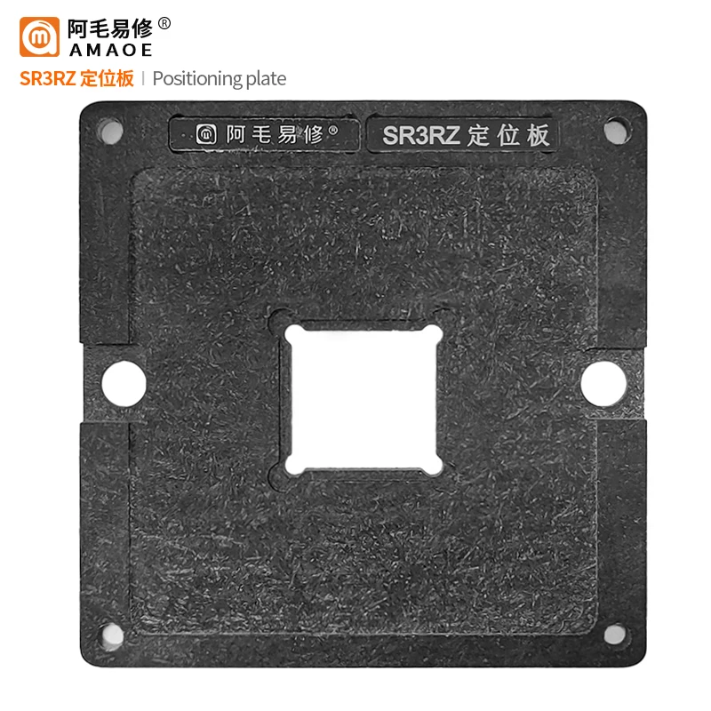Трафарет Amaoe BGA Reballing SR3S0 SR3S1 SR3S3 SR3S4 SR3S5 SR3RZ N4100 N4000 J5005 J4105 J4005 N5000 |