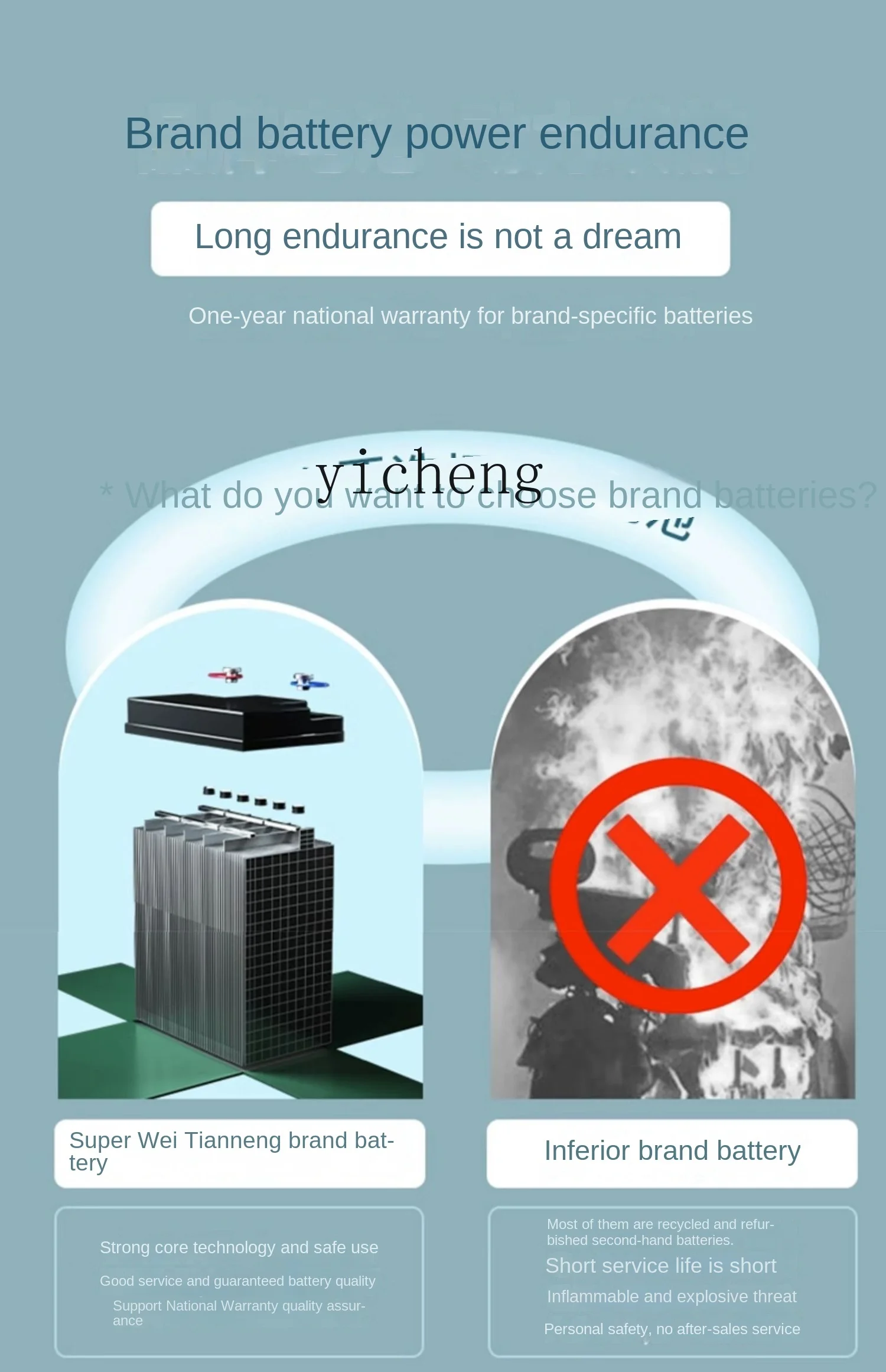 Электрический автомобиль YY для мужчин и женщин езды на велосипеде