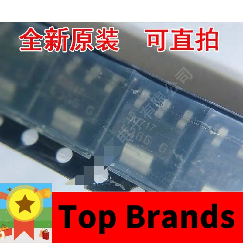 

20 ~ 50 шт./партия, оригинальный чипсет TLE4266TLE4266GSV10 TLE4266G SOT-223