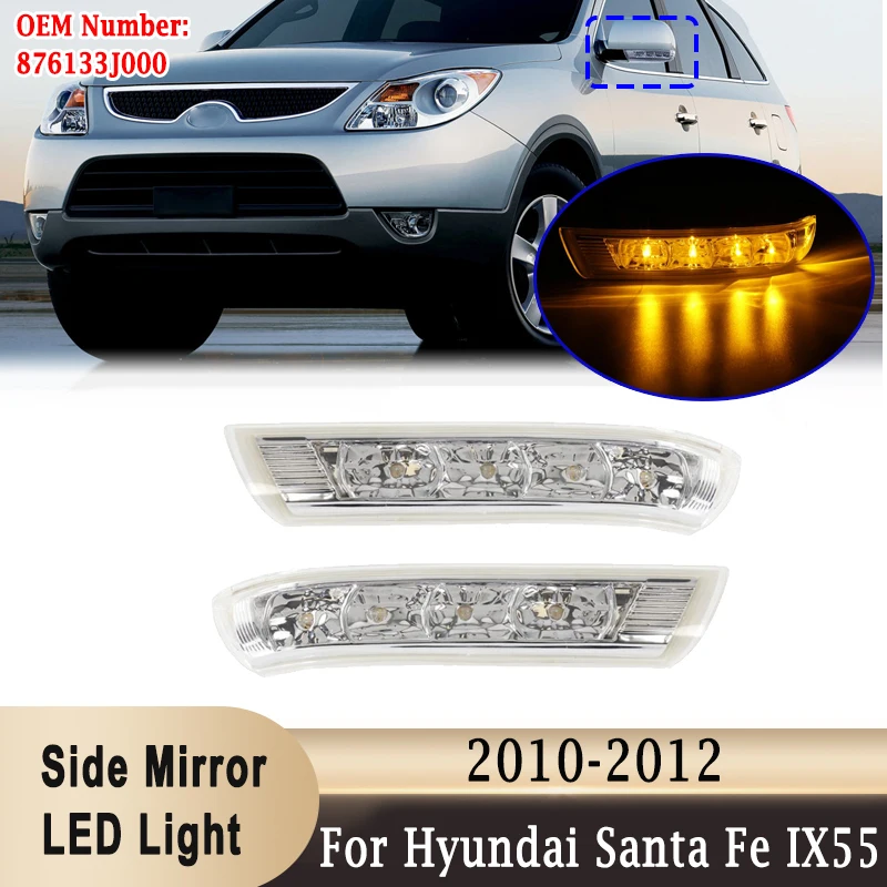 

12V Side Rearview Mirror LED Turn Signal Light For Hyundai Santa Fe IX55/Veracruz 2010-2012 Reversing Indicator Lamp 876233J000