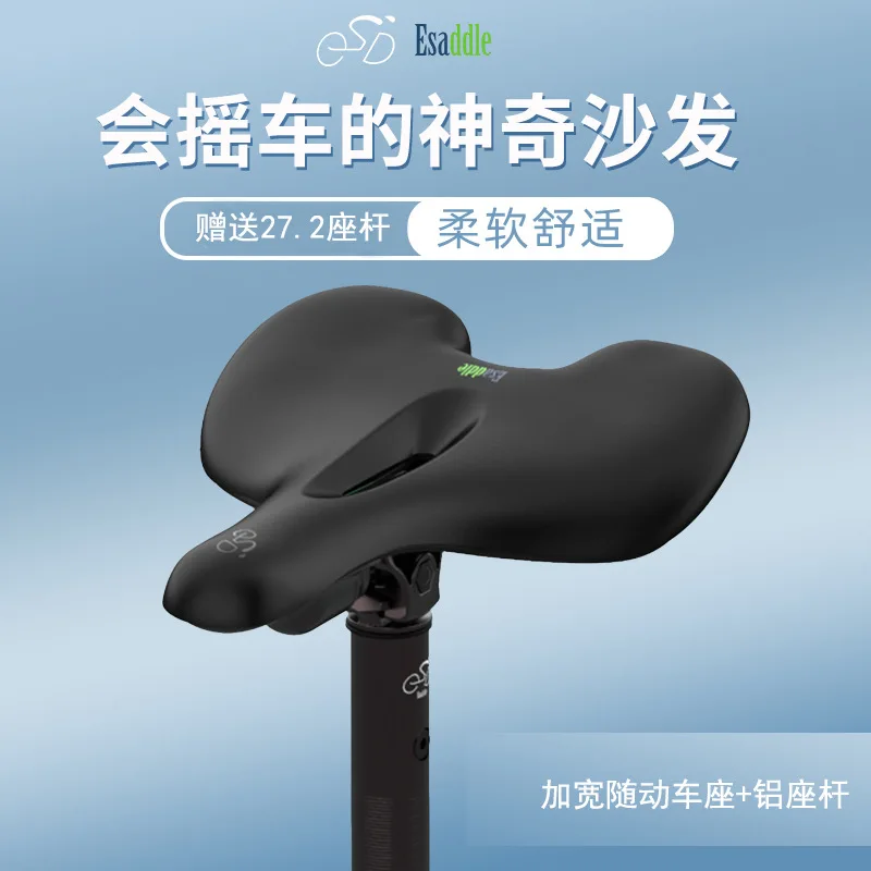 

Saiao Mountain Bike Cushion Road Bike Hollow Comfortable Bicycle Follow Up Saddle With Aluminum Seat Rod Cushion
