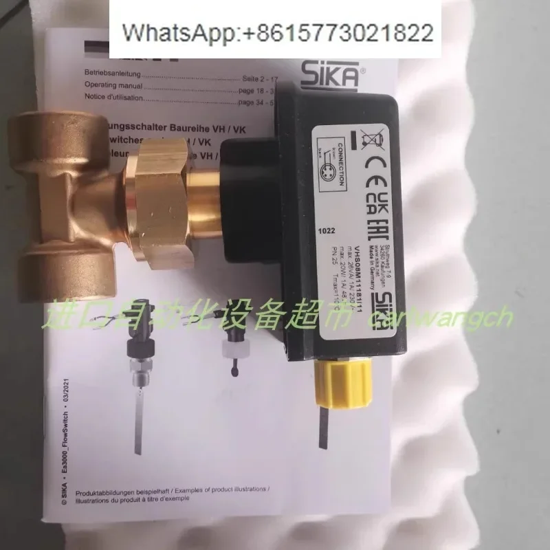 SIKA VHS50M0BURKE07 Расходомер HEDLAND HP794-A-030