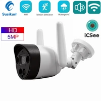 icsee 5mp outdoor security ip camera wifi surveillance smart home two ways audio waterproof wireless bullet cctv camera