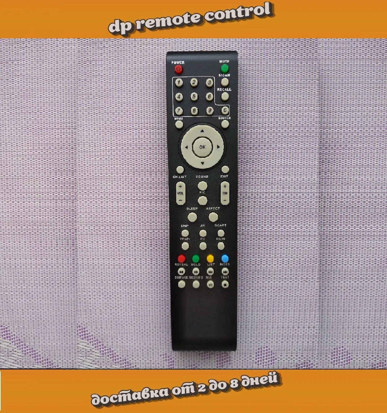 Телевизор Mystery Mtv 2411lw Пульт Купить