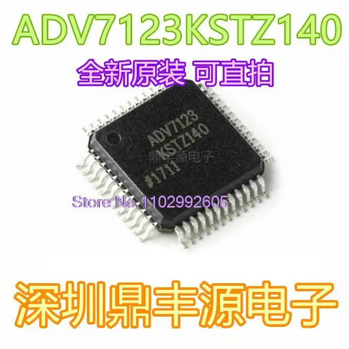 

ADV7123KSTZ140 QFP48