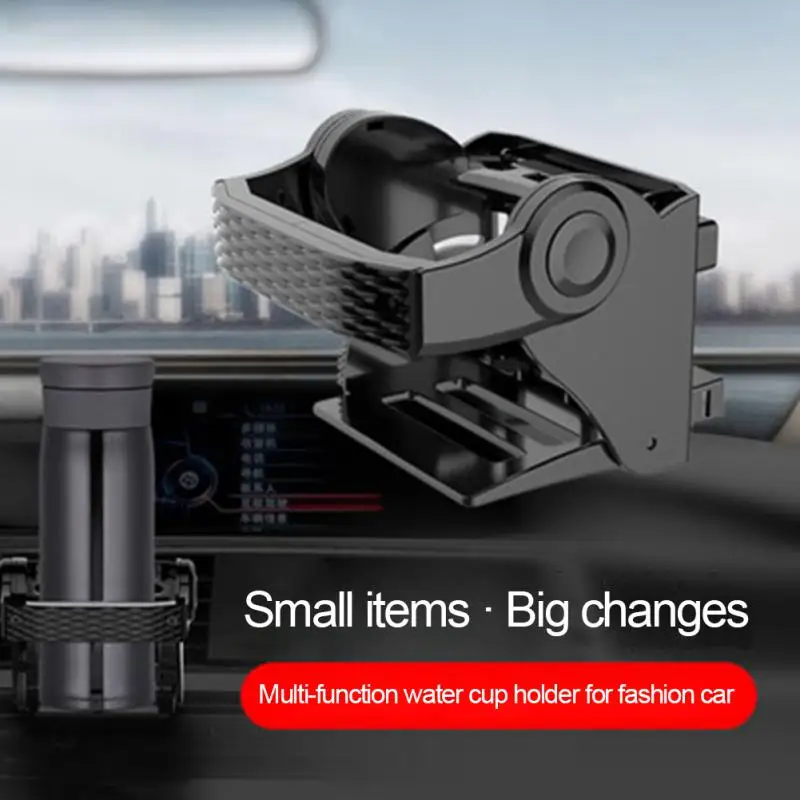 

Многофункциональный Автомобильный держатель для стаканов, держатель для стаканов, держатель для чайных стаканов, автомобильный держатель для напитков, держатель для стаканов с водой, держатели для напитков