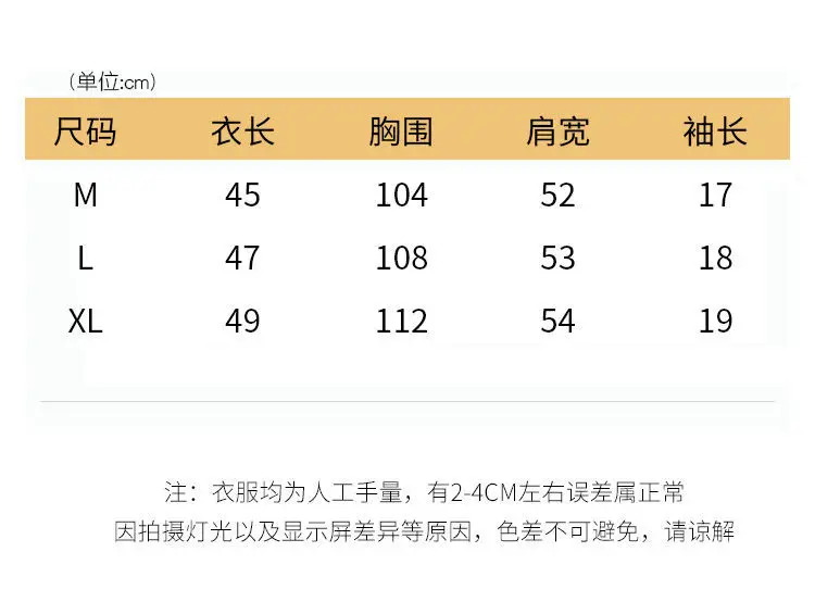 Укороченная футболка сексуальная корейская мода женские блузки 2021 женская из