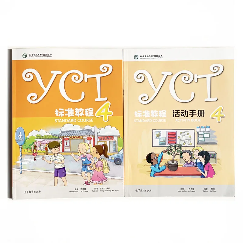 

YCT Standard Course 4. Учебник по китайскому языку