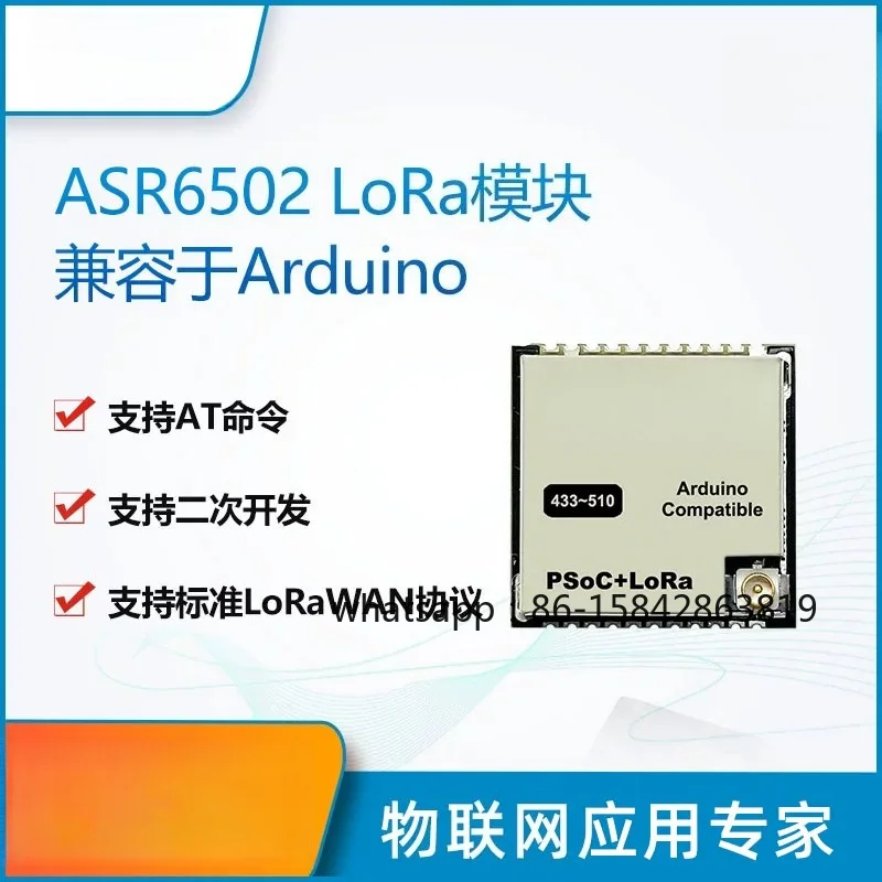 Фото AM01-CubeCell Совместимый с Arduino модуль LoRa для прозрачной передачи данных LoRaWAN №1