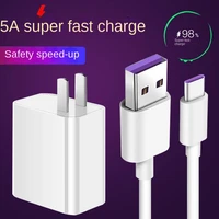 for huawei p30pro mate30 fast charging data cable type c data cable 5a super fast charging cable