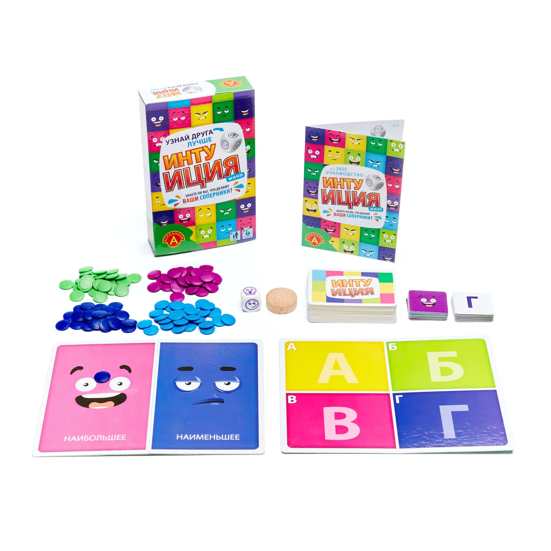 Настольная игра Alexander &quotИнтуиция&quot | Игрушки и хобби