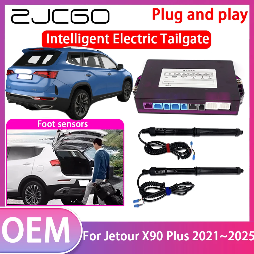 Электрический подъемник для задней двери ZJCGO привод открывания багажника мягкая