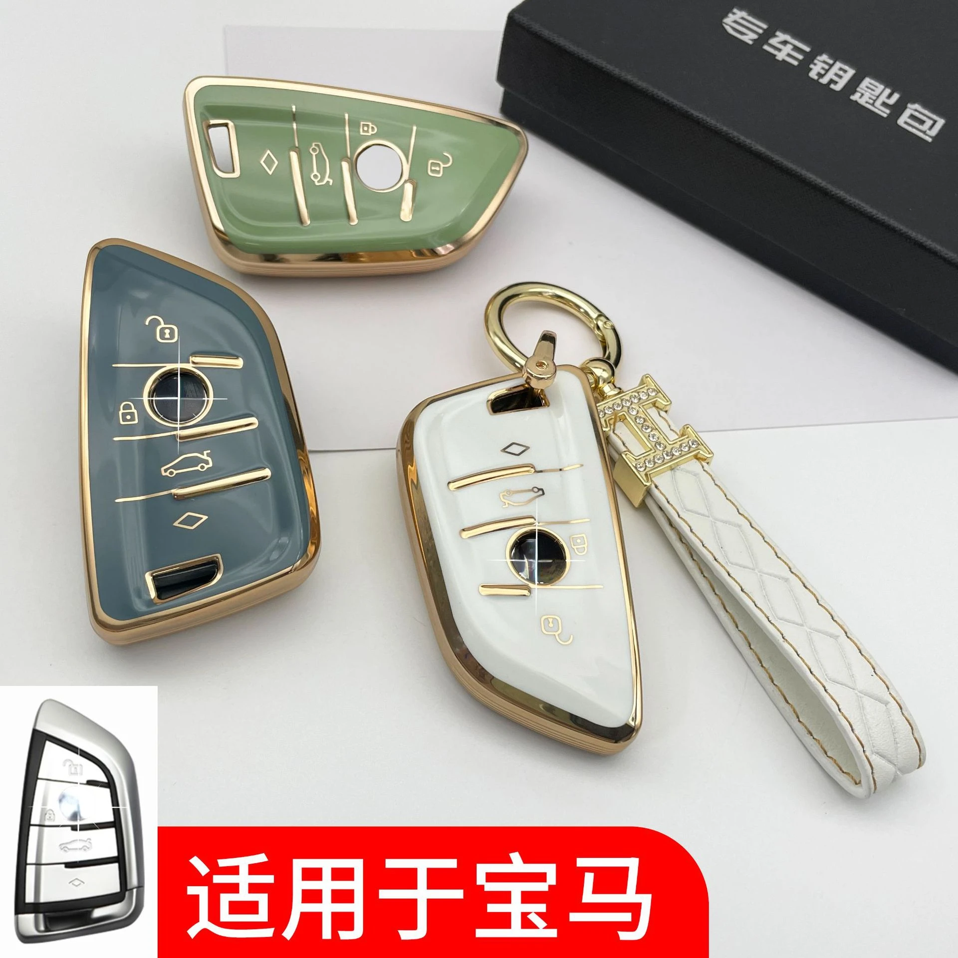 

Popular recommended car key case for BMW Series 5 TPU niche design wholesale