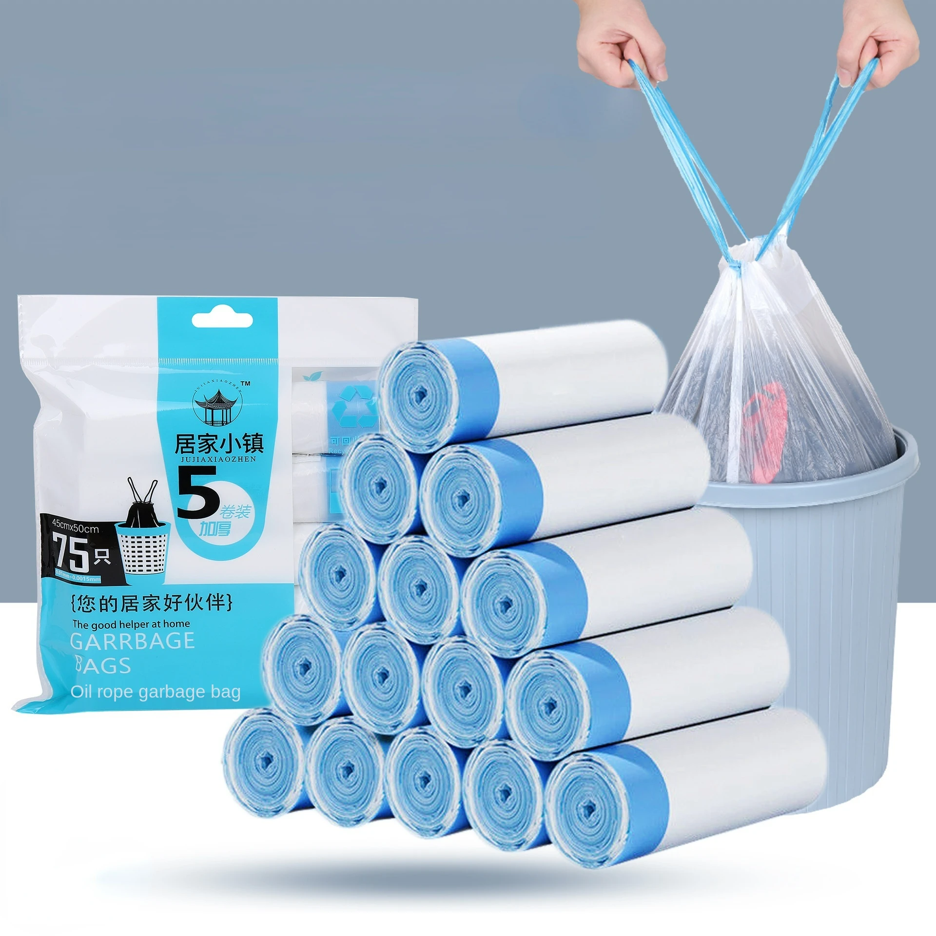 

45X50 Household Garbage Bag Drawstring Large Thickening Portable Pull Bag White Plastic Bag