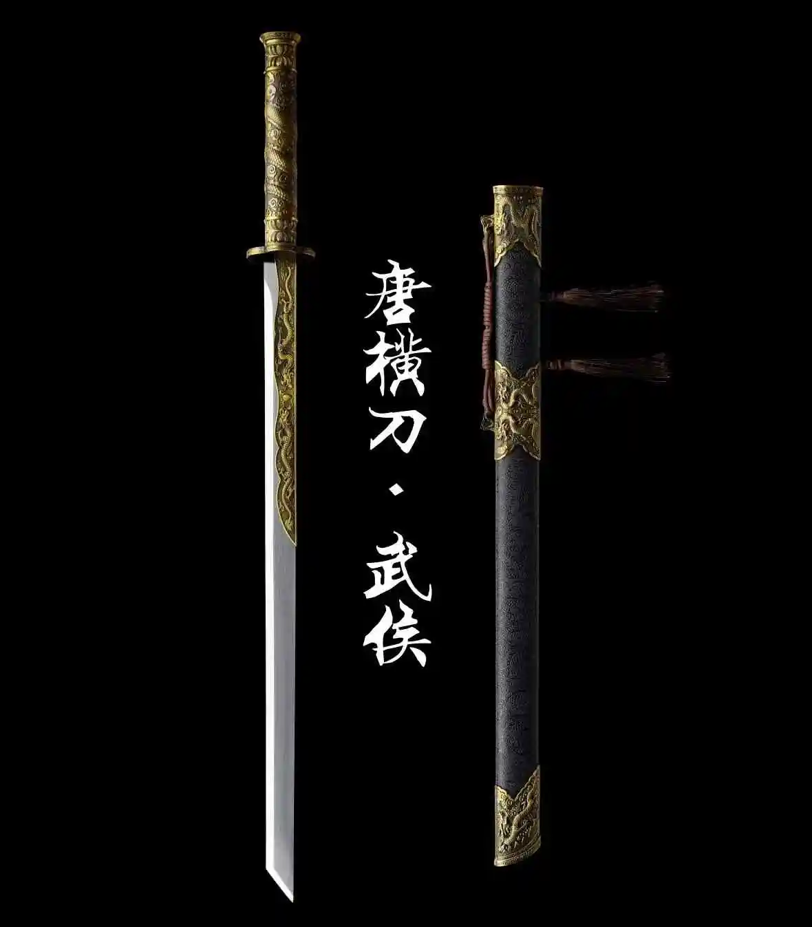 Традиционный китайский боевой меч Ву Хоу настоящий изысканный лезвие из