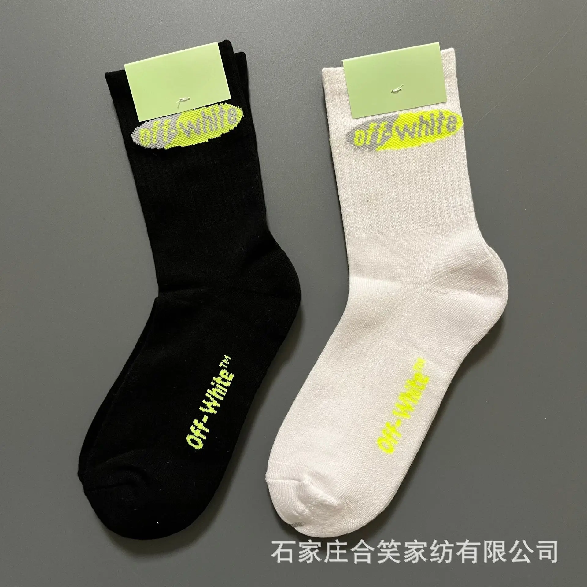 

2022 Trendy Brand Cross Slanted Arrow Socks Casual Men Women White Sock Hose Student Couple OW Harajuku Decorate Stockings Gift