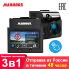 Marubox M700R Комбо- устройства 3-в-1: видеорегистратор, радар-детектор, GPS-информатор. Видеорегистратор срадар-детектором, 3 дюймовый IPS-дисплей с сенсорным управлением, запись HD 2304х1296-30 кс, Signature, CPL