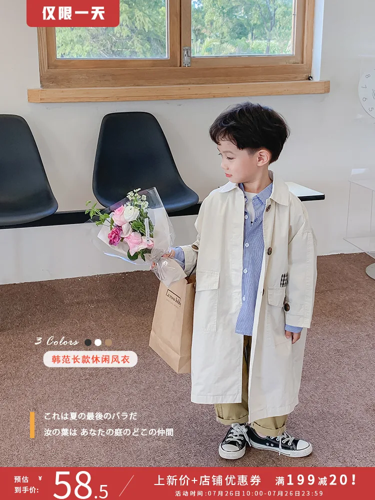 

Children's Trench Coat Boys' Coat Mid-Length 2022 Spring and Autumn New Baby Korean Style Casual Fall Clothing Boys' Coat
