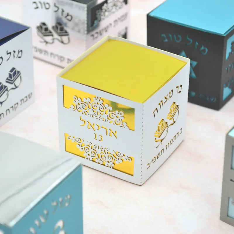 Персонализированная Коробка для конфет Bar Mitzvah, Давид, звезда, тефилин, 13 лет, украшение для вечерние, подарочная упаковка, Золотой слой (art.: 3920bd210776e) - 3920bd210776e