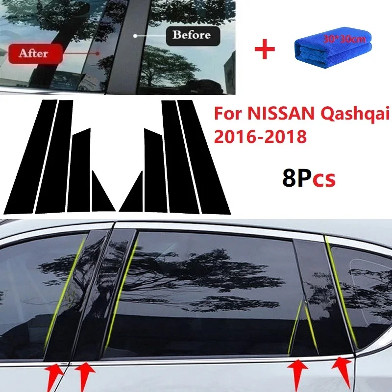 

8 шт. полированных столбов для NISSAN Qashqai 2016-2018, отделка окон, наклейка на колонку BC