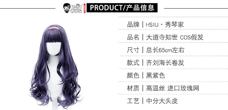 Аниме Card Captor Sakura Tomoyo Daidouji Косплей Парик 80 см Длинный Темно-Серый Фиолетовый