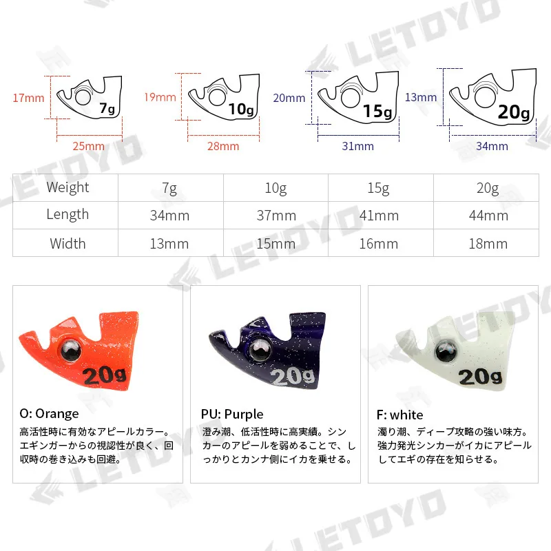 LETOYO Luya деревянная джиг для креветок и кальмаров морская рыбалка