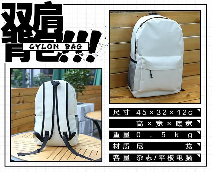 Ох уж этот экстрасенс Сайки Кусуо рюкзак 45x32x12 черно-белый katastrofalne życie Saiki K Kusuo No Psi