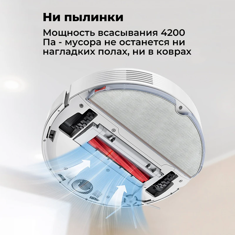 Новый Roborock Q7 MAX Plus + 4200Pa Всасывающий Робот-Пылесос С Автоматической Очисткой