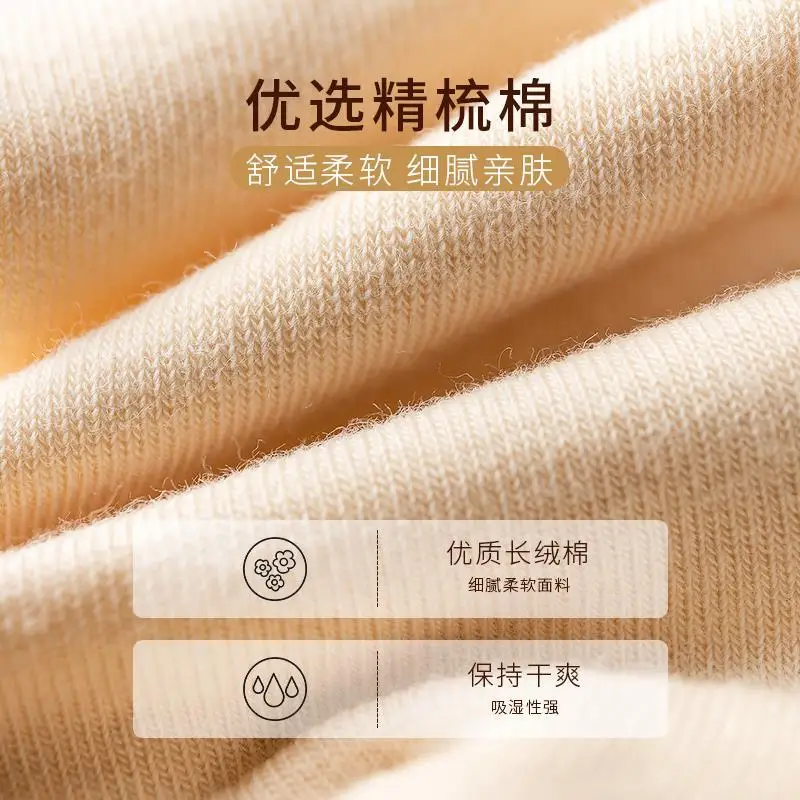 Socks Women Sweat-Absorbent Deodorant Four Seasons Autumn and Winter Short Tube Pure Cotton Spring Wom...