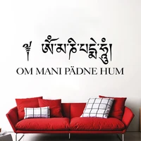hindu om buddha indian sign words lettering quotes wall decals removable vinyl stickers livingroom home decor murals dw13996