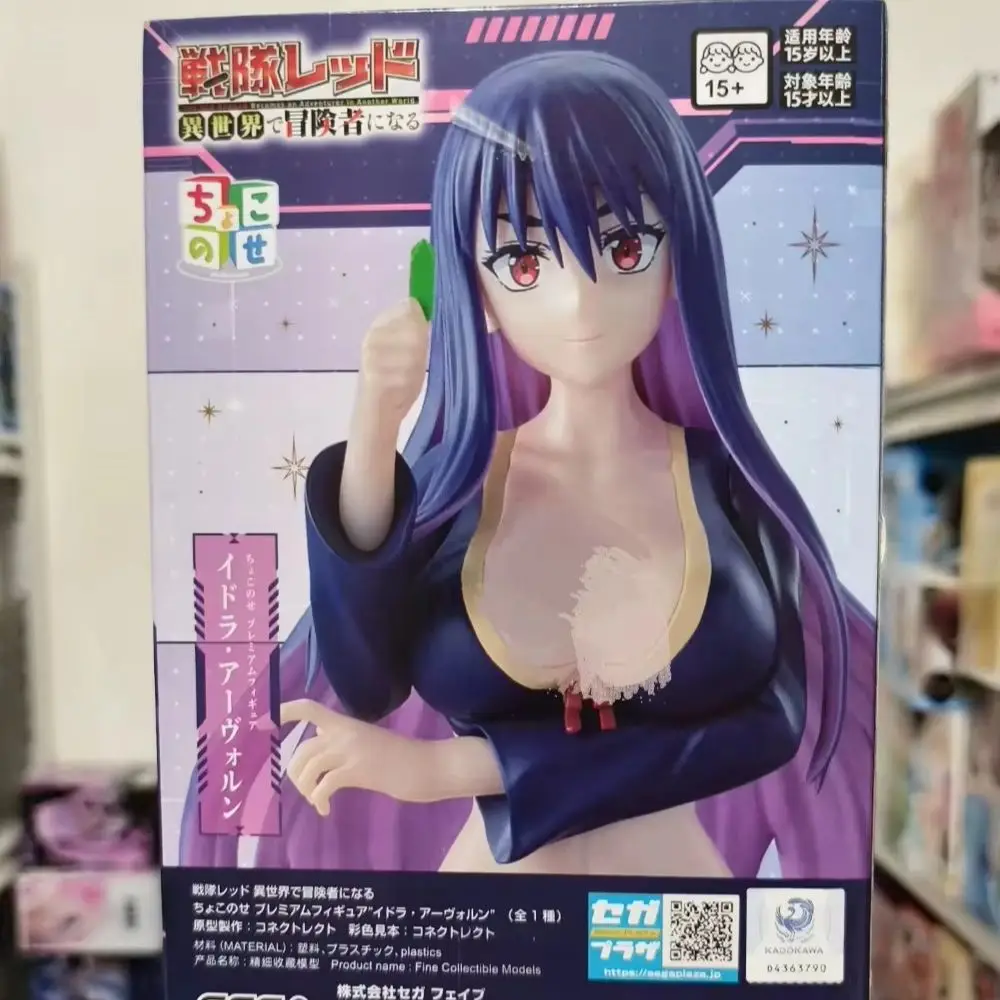 В наличии оригинальная фигурка SEGA Sentai Red Isekai De Boukensha Ni Naru Yihdra Arvoln, модель 10 см, премиум-класса, Chokonose. (art.: 3920dccaaa481) - 3920dccaaa481