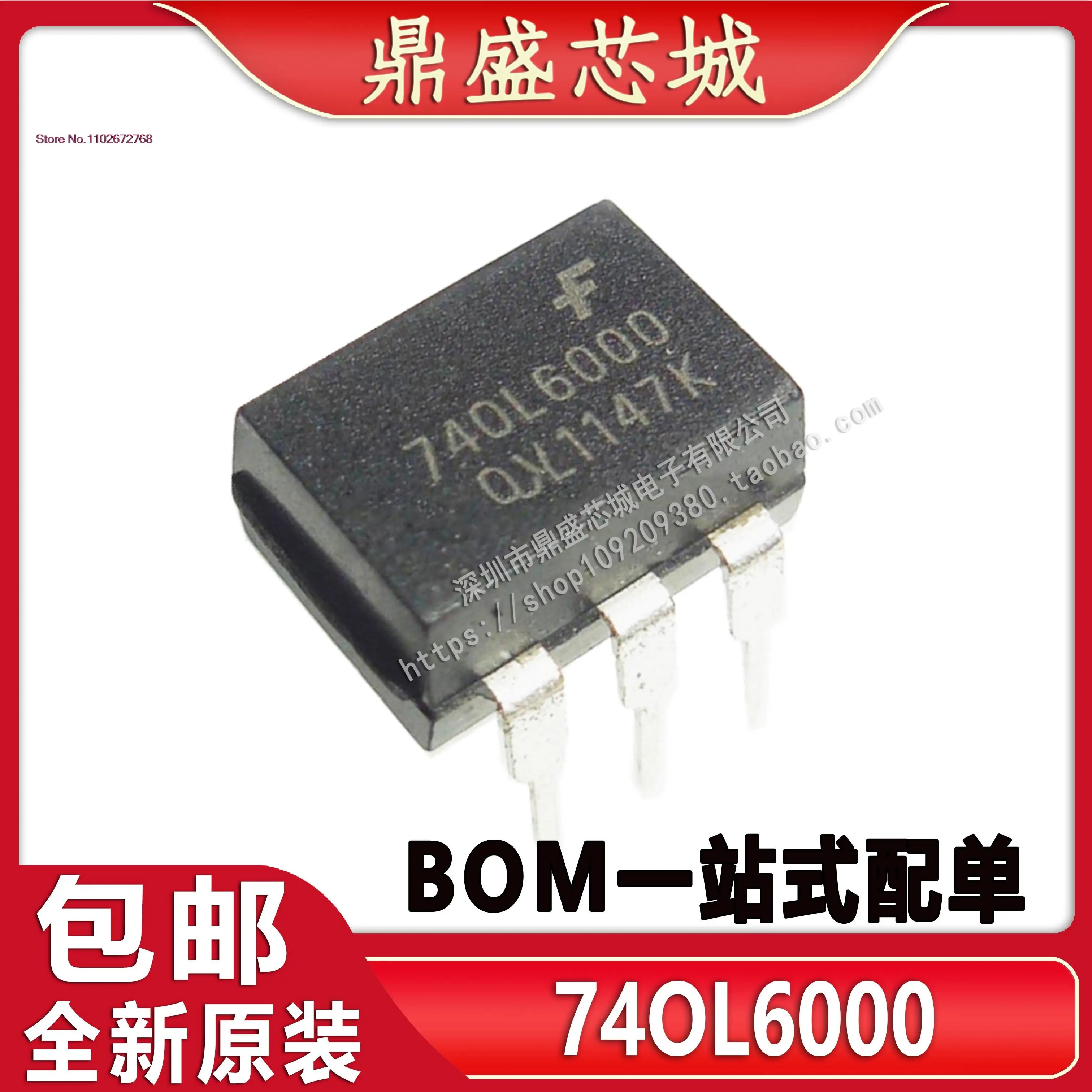 

5 шт./партия, 74OL6000 740L6000 - DIP6