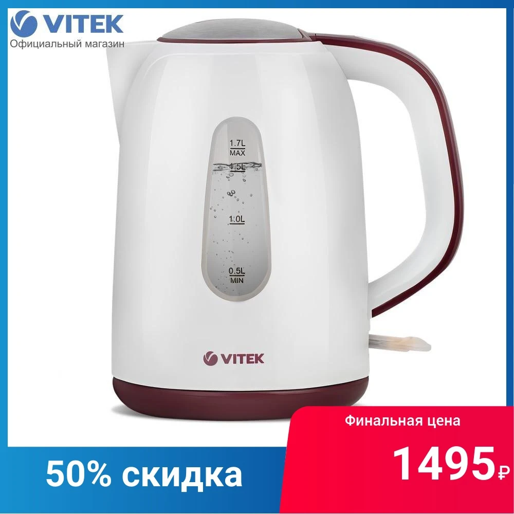 electric kettle VITEK VT-7006 appliances for kitchen home | Electric Kettles