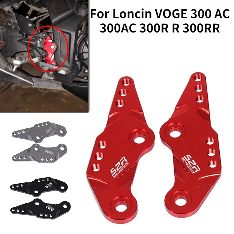 

For Loncin VOGE 300 AC 300AC 300R R 300RR RR Front Foot Pedal Back Raise Shift Support Bracket Cover Footrest Base Nail Parts