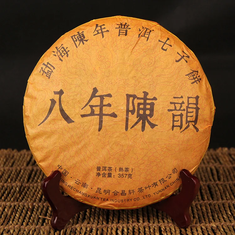 

China More than 10 years Old Yunnan Ancient tree Without teapot Ripe Pu er tea 357g Cakes tea Pu'er Puer Tea Cooked no tea pot