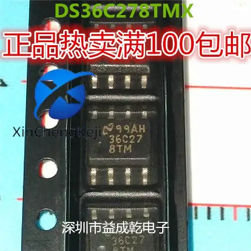 

30 шт. оригинальный новый чип 36C278TM DS36C278TM SOP8