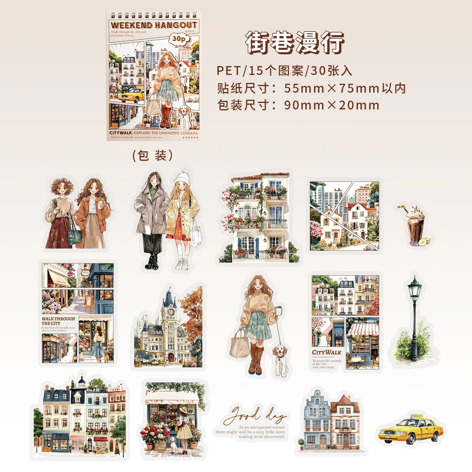 

Канцелярские наклейки Alideco, 30 шт.