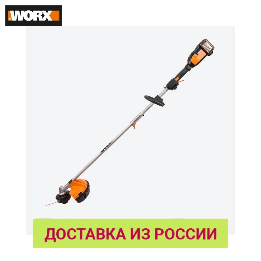 Триммер аккумуляторный бесщеточный WORX WG186E 40В 4Ач х2 двойное ЗУ 2x2A | Инструменты