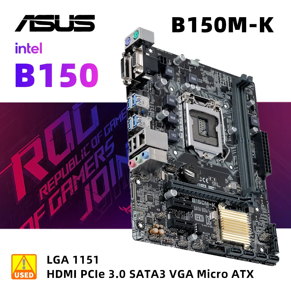 Материнская плата LGA 1511, комплект ASUS B150M-K + i5 7400 Intel B150 ...
