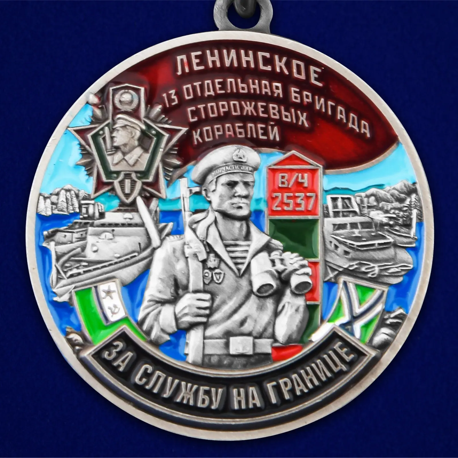 13 ой 3. Russian oi logo. 13 ой 3. сериал монтекристо россия 2008. андроид 2 и 13.