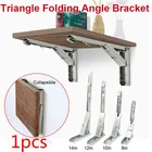Треугольный складной угловой кронштейн 8101214 дюймов, тяжелая поддержка, регулируемая настенная настольная полка, кронштейн, мебельная фурнитура