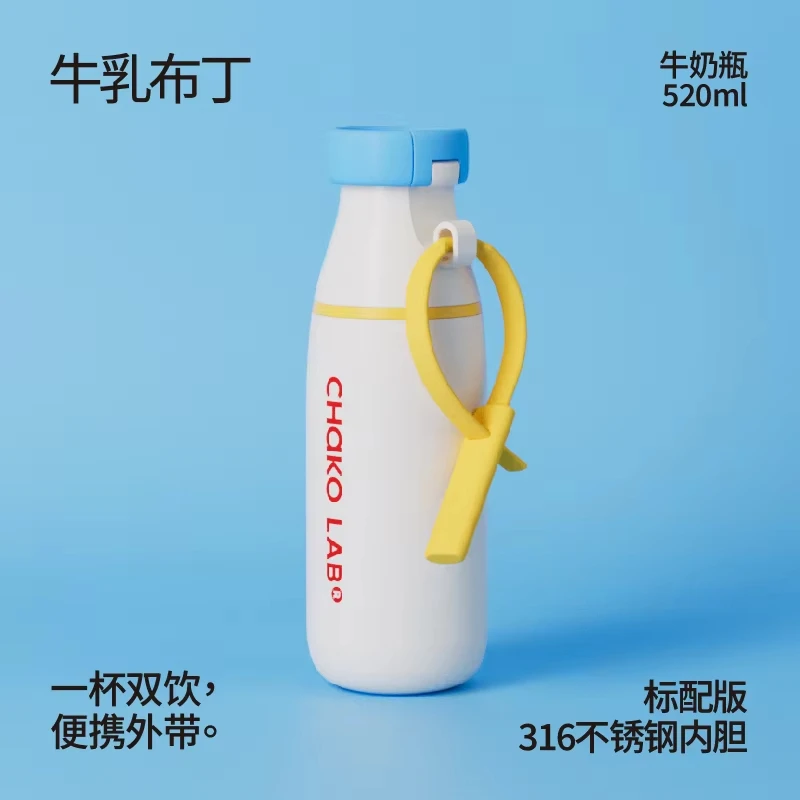 

Термос-чашка Darmoshark Chakolab