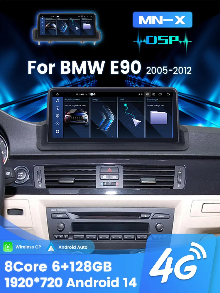 Фото Автомобильная мультимедийная система MEKEDE EU STOCK MNX Android MTK8781 для BMW E90 без экрана, 2005-2012 гг. №5