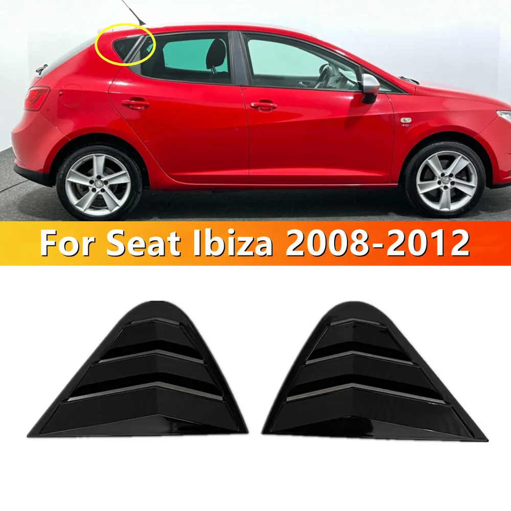 Для Seat Ibiza 2008 2009 2010 2011 2012 чехол для заднего стекла жалюзи боковая накладка на