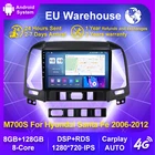 MEKEDE IPS 8 + 128G DSP Android 11 автомобильный радиоприемник, мультимедийный плеер для Hyundai SANTA FE 2006-2012, GPS-навигация, встроенный Carplay авто