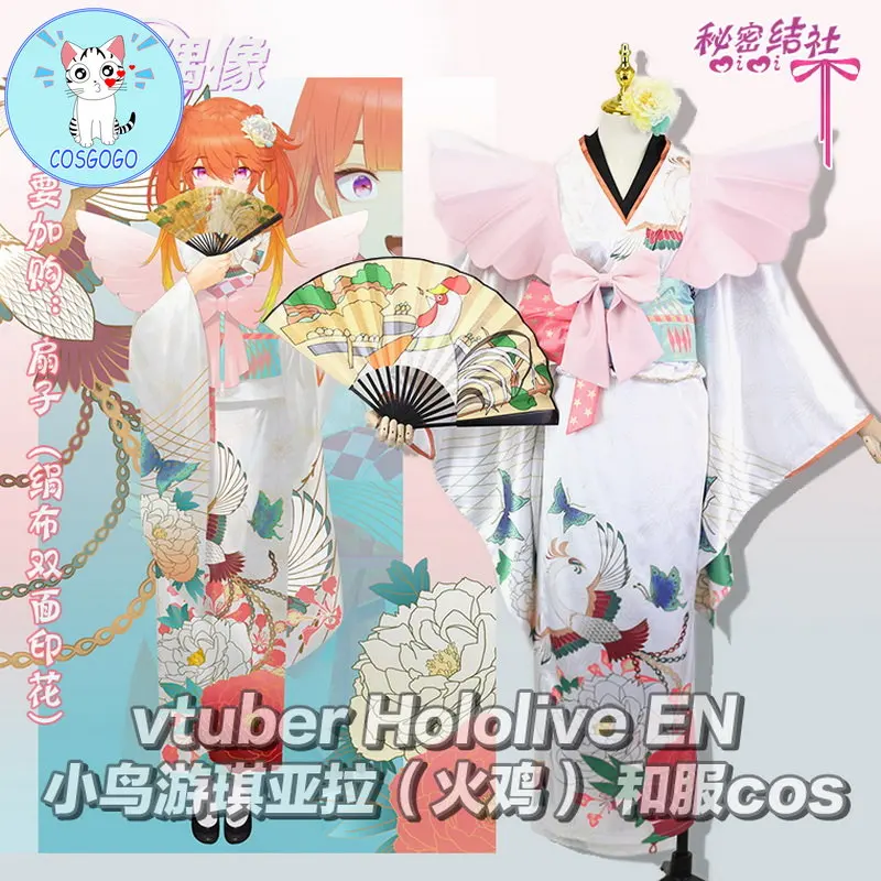 

COSGOGO аниме VTuber Hololive костюм для игры EN Takanashi Киара платье Элегантное кимоно Косплей Костюм для женщин Хэллоуин Бесплатная доставка
