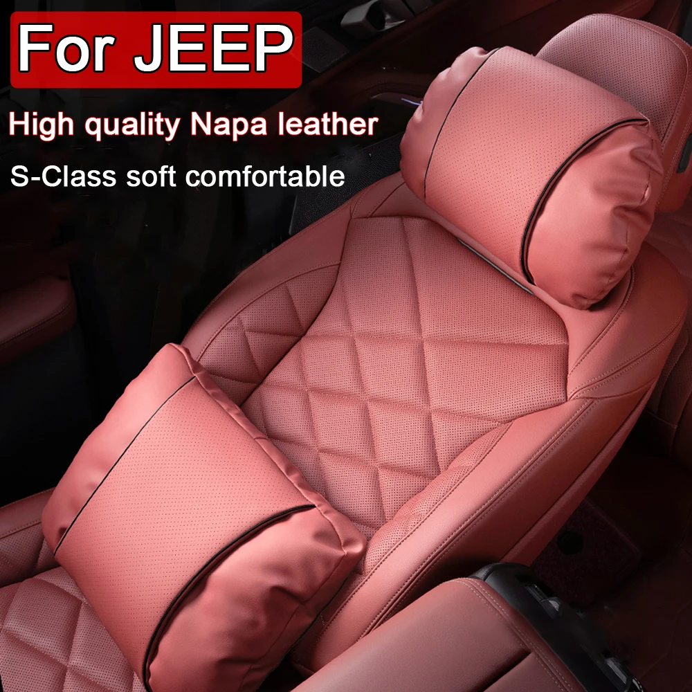 Автомобильная подголовник для поддержки шеи подушка наппа кожаное сиденье