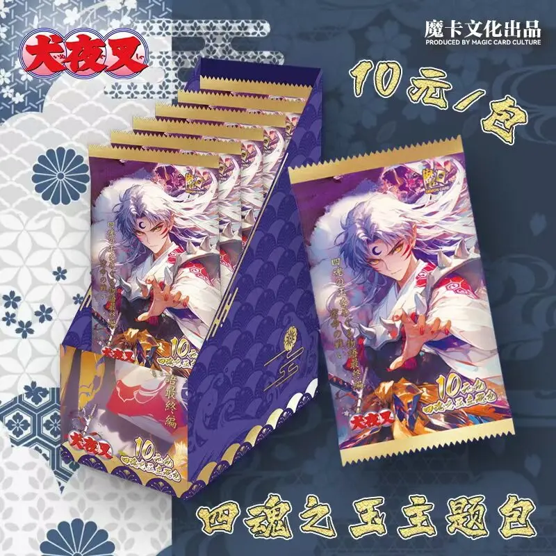 Фото Коллекционная карта Magic Card Dog Night Fork: Тематическая коллекция «Четыре Души» (Maru, Kikyo, Gowei, Nara) — Фестивальная игрушка №3